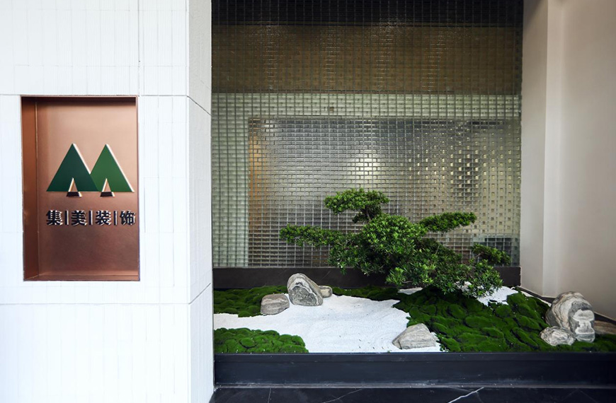 公司展示